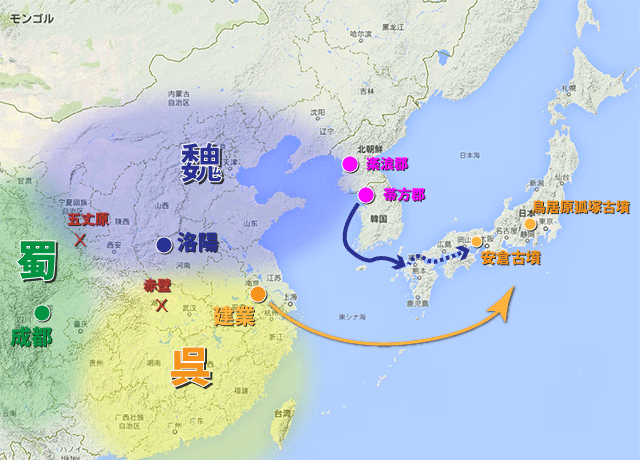 邪馬台国の時代 三国時代 の東アジア 倭国と呉は同盟関係にあった