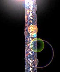 埼玉稲荷山古墳